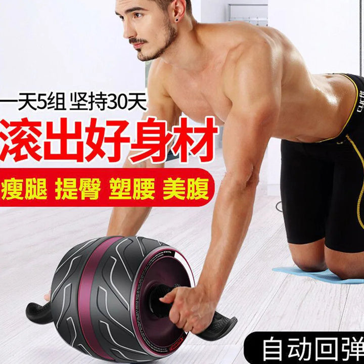 Automatic Silent Rebound Fitness Abdominal Abdominal Wheel Wheel Lean Waist High Quality Indoor Abdominal Muscle Trainer A3278